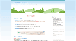 Desktop Screenshot of 17ans.net